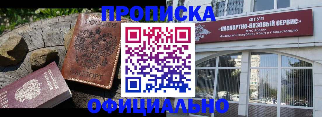 найти адрес прописки в Нерюнгри